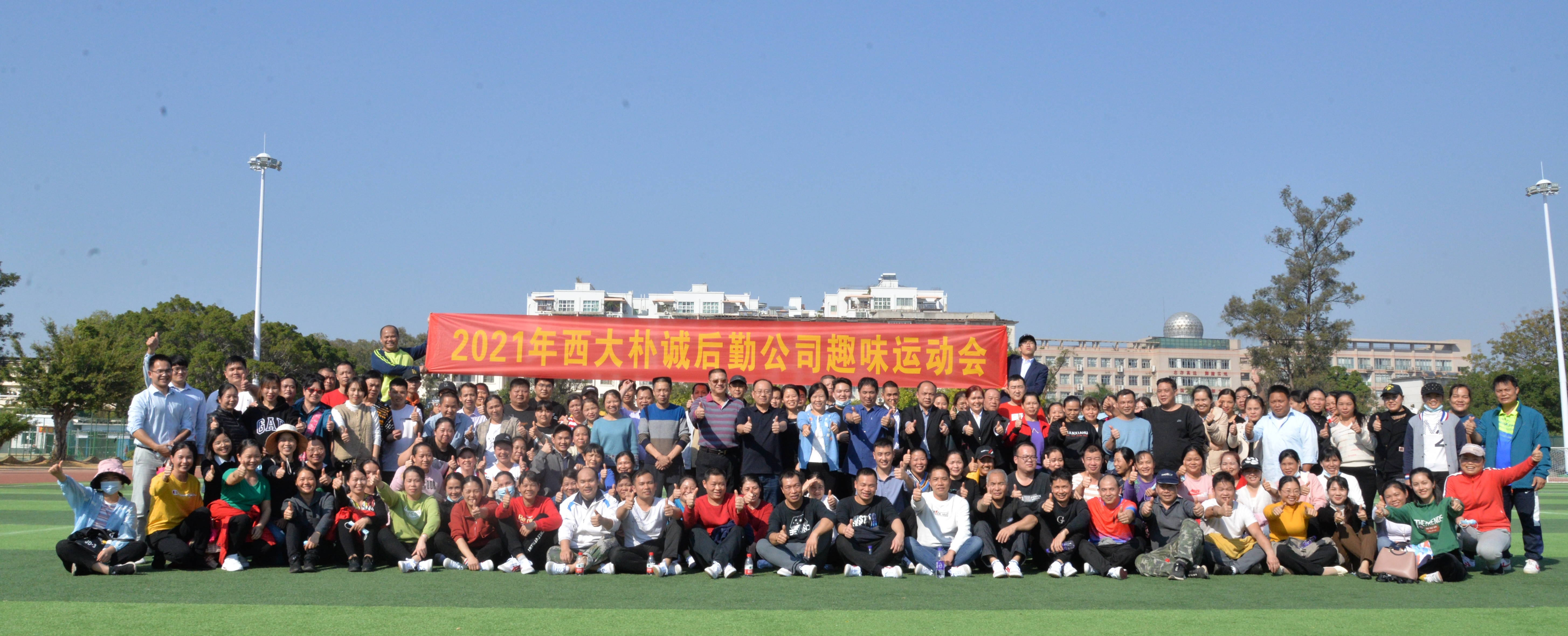 微信圖片_20211201104437.jpg 微信圖片_20211201104437.jpg